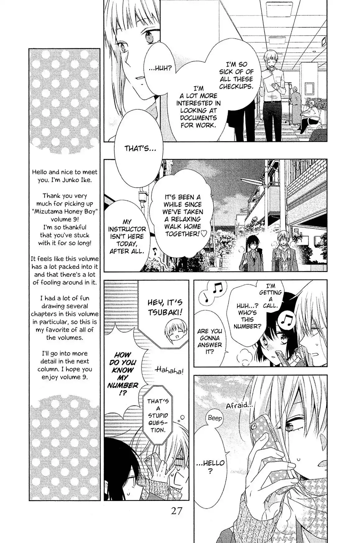 Mizutama Honey Boy Chapter 41 29